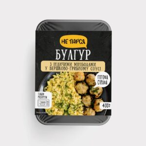 Булгур з індичими мініболами у вершково-грибному соусі зам. 400г