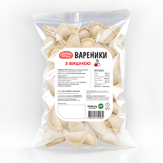 Вареники з вишнею