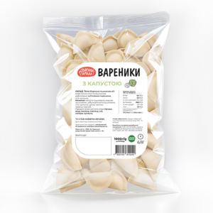 Вареники з капустою зам. 1000г