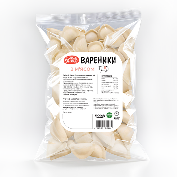Вареники з м'ясом