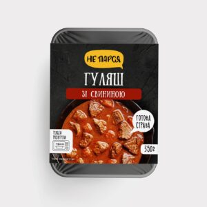 Гуляш зі свинини зам. 350г