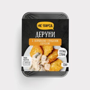 Деруни з вершково-грибним соусом зам. 350г