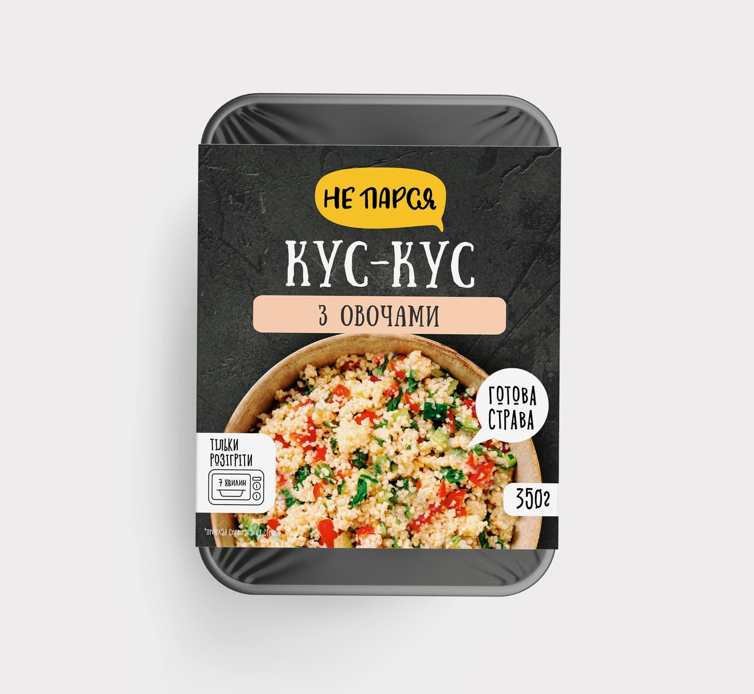 КУС-КУС з овочами УПАКОВКА