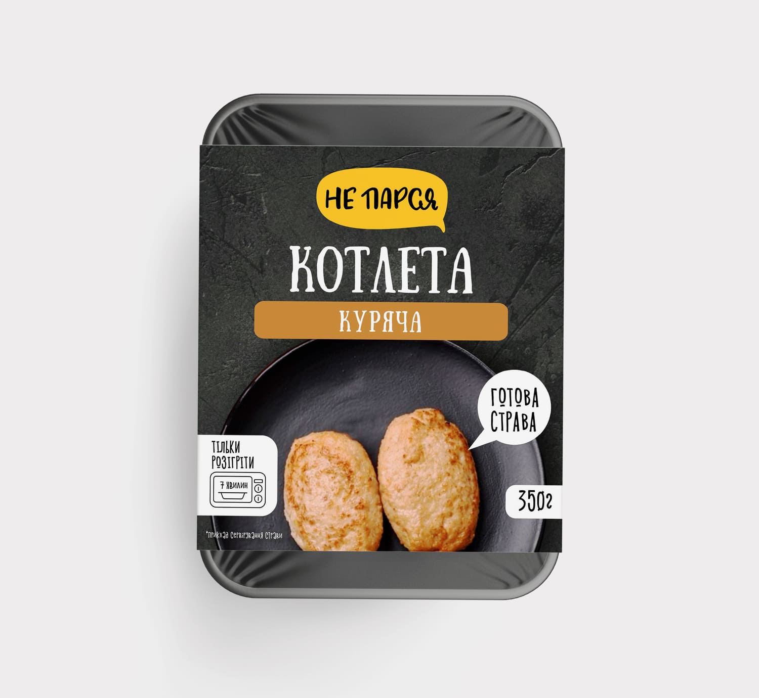 Корлета куряча УПАКОВКА