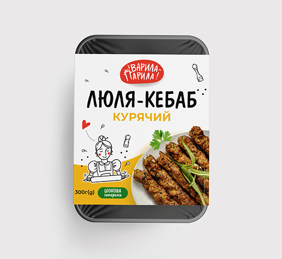 Люля-кебаб курячий