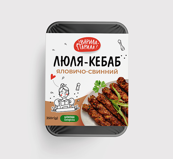 Люля-кебаб яловичо-свинний