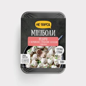 Мініболи індичі з верш -гриб.соус.туш.зам. 300г