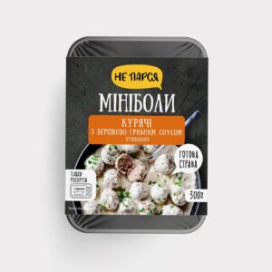 Мініболи курячі з верш-гриб.соус.туш.зам. 300г