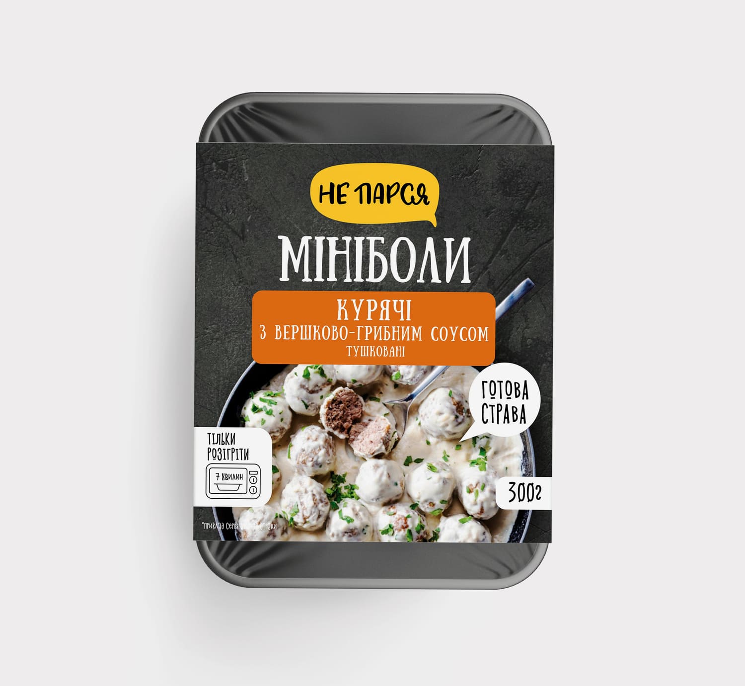 Мініболи Курячі УПАКОВКА