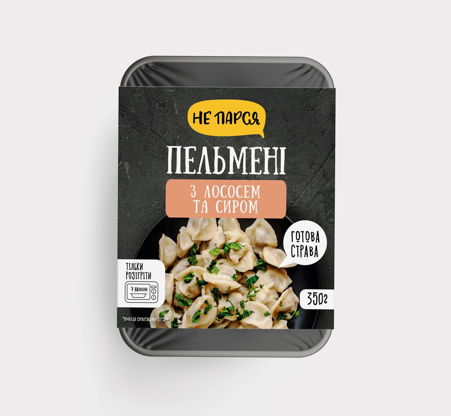 Пельмені з лососем та сиром УПАКОВКА