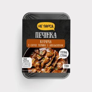 Печінка куряча в соусі Тереякі з апельсином зам. 350г