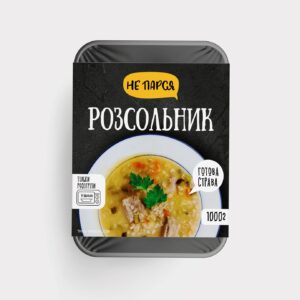 Розсольник зам. 350г