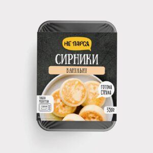Сирники ванільні смажені зам. 350г