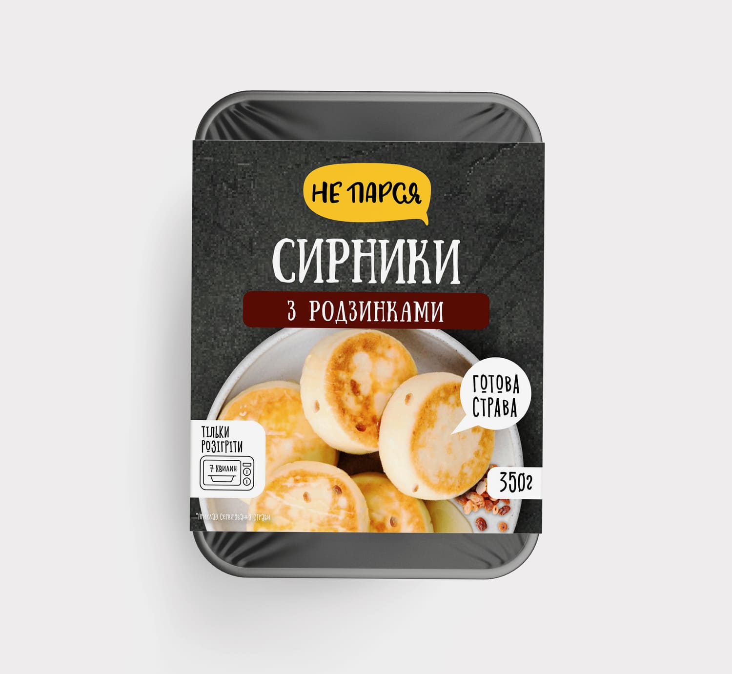 Сирники з родзинками УПАКОВКА