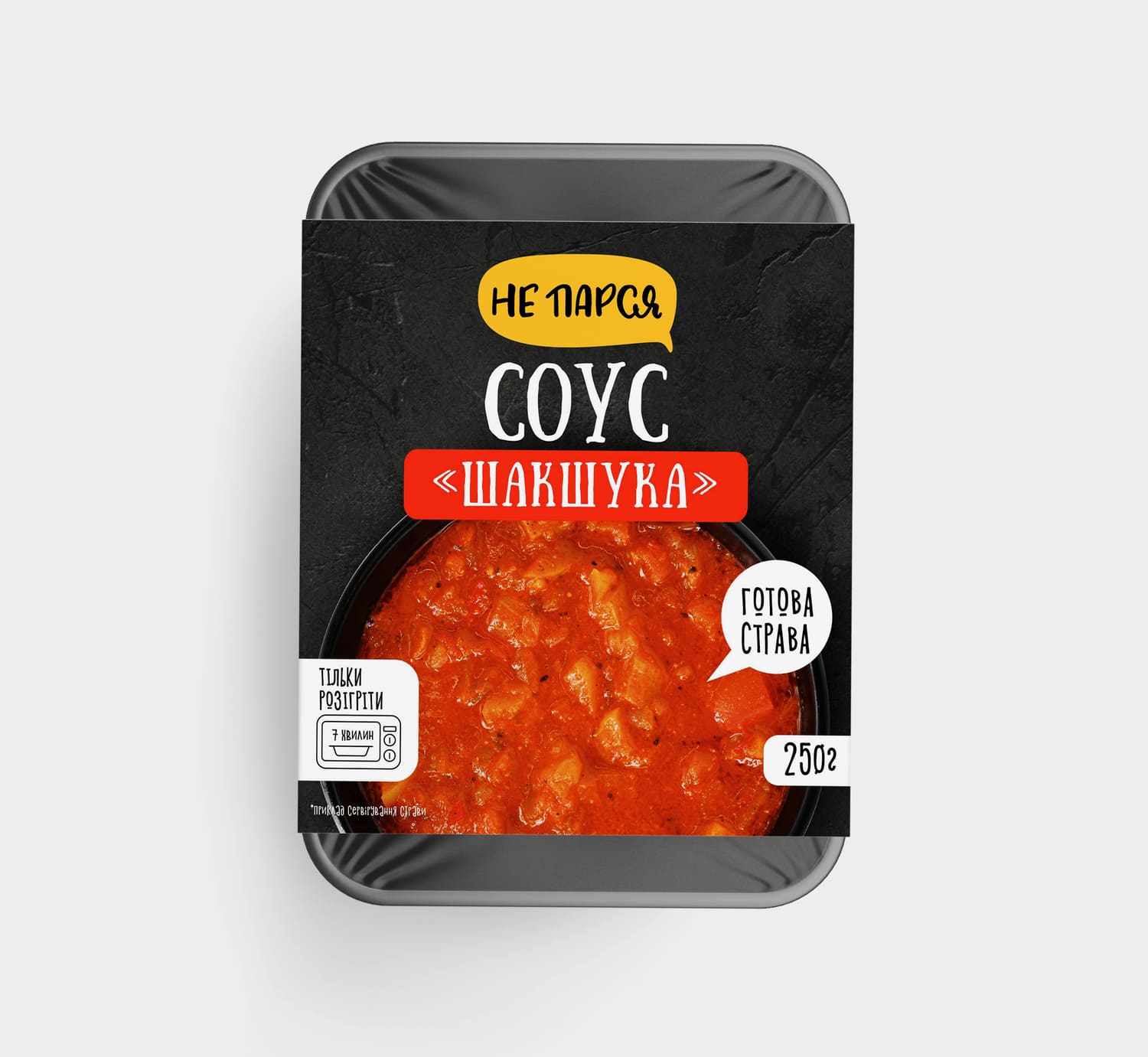 Соус шакшука УПАКОВКА