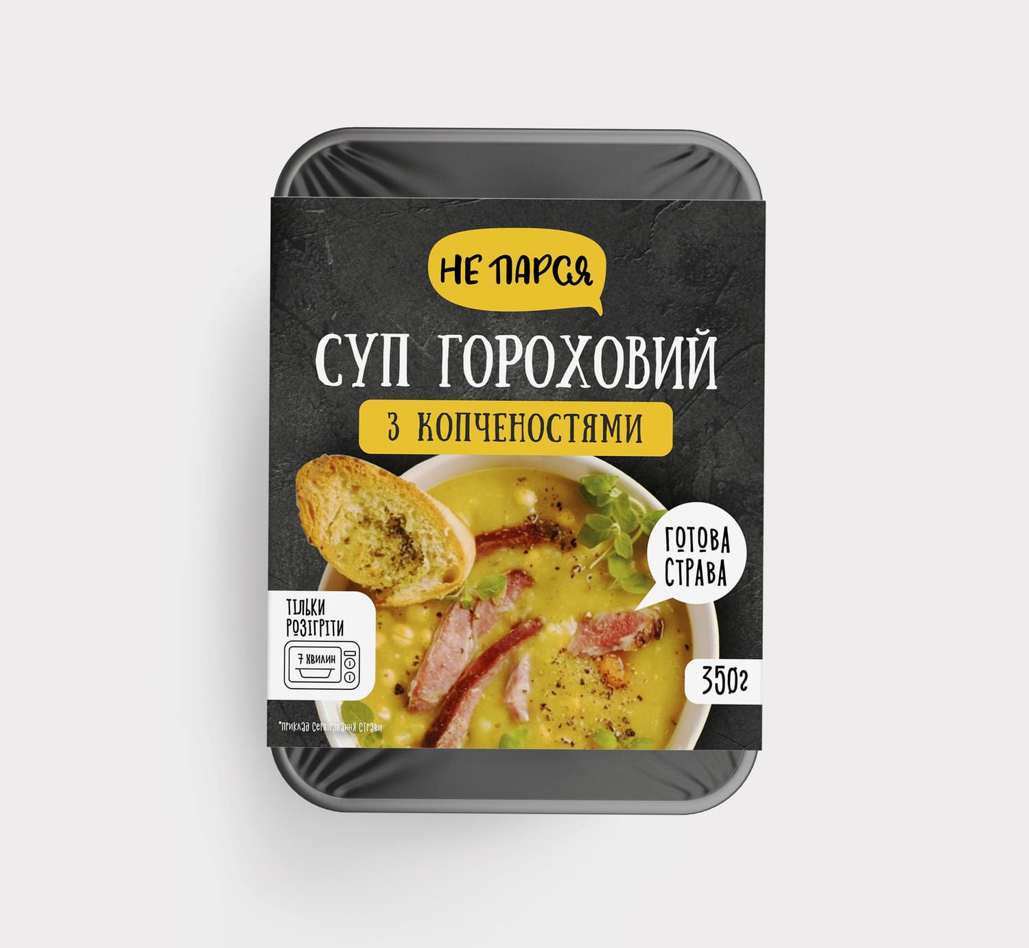 Суп гороховий УПАКОВКА