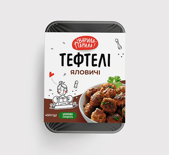 Тефтелі яловичі