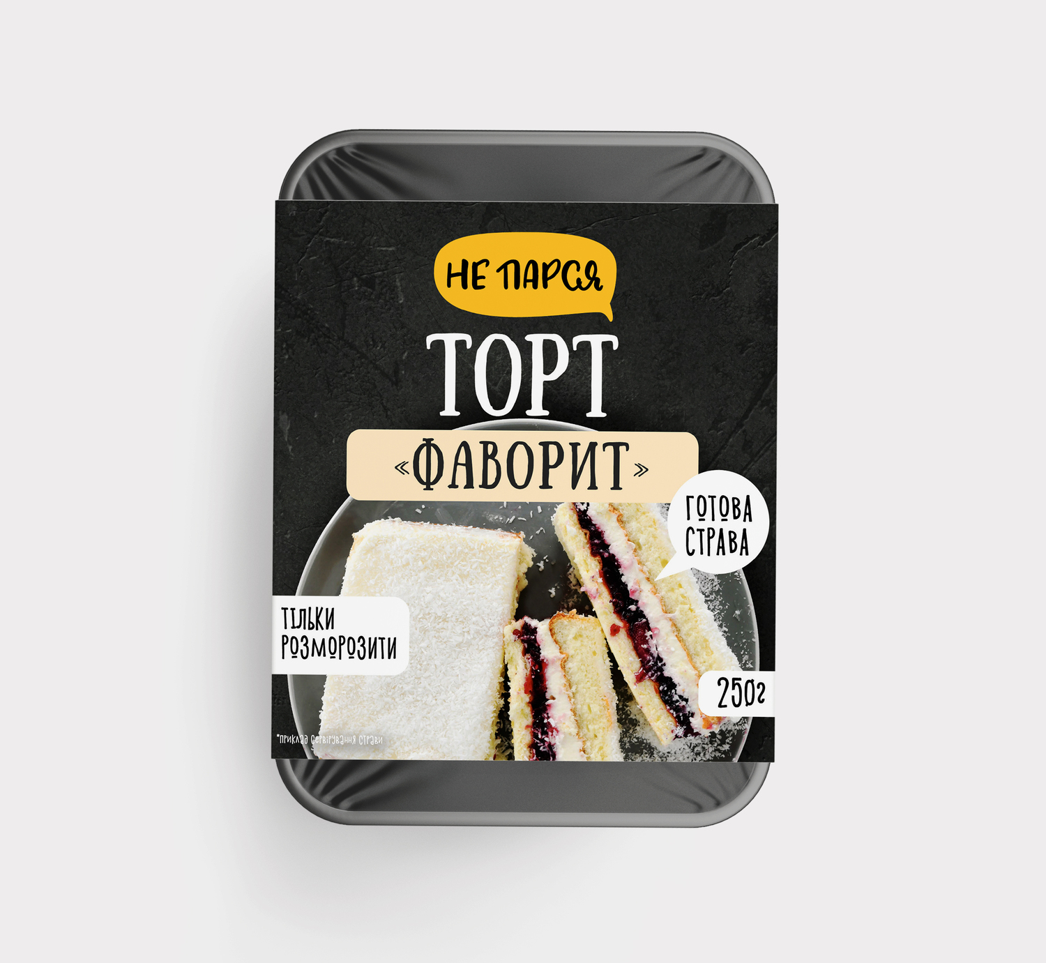 Торт Фаворит 1