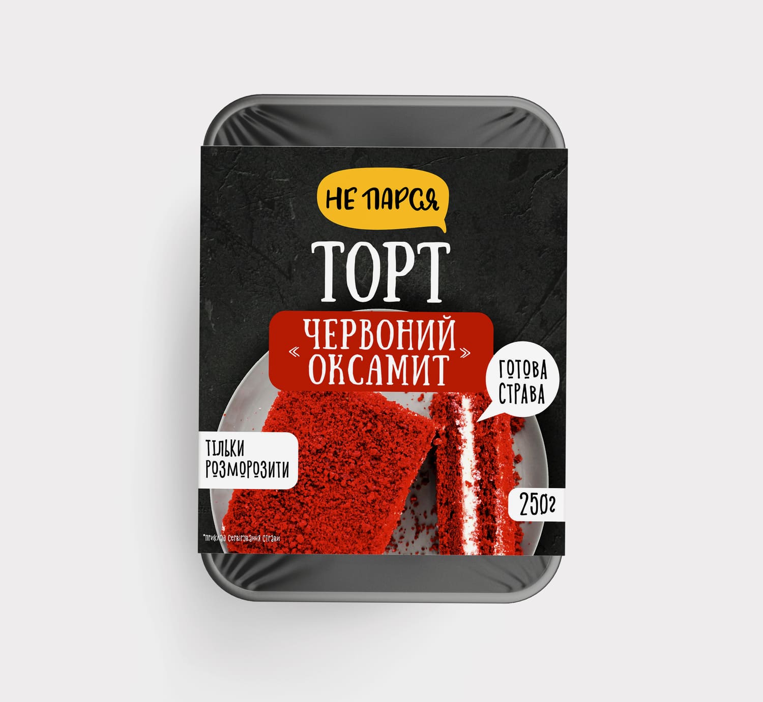 Торт Червоний оксамит 1