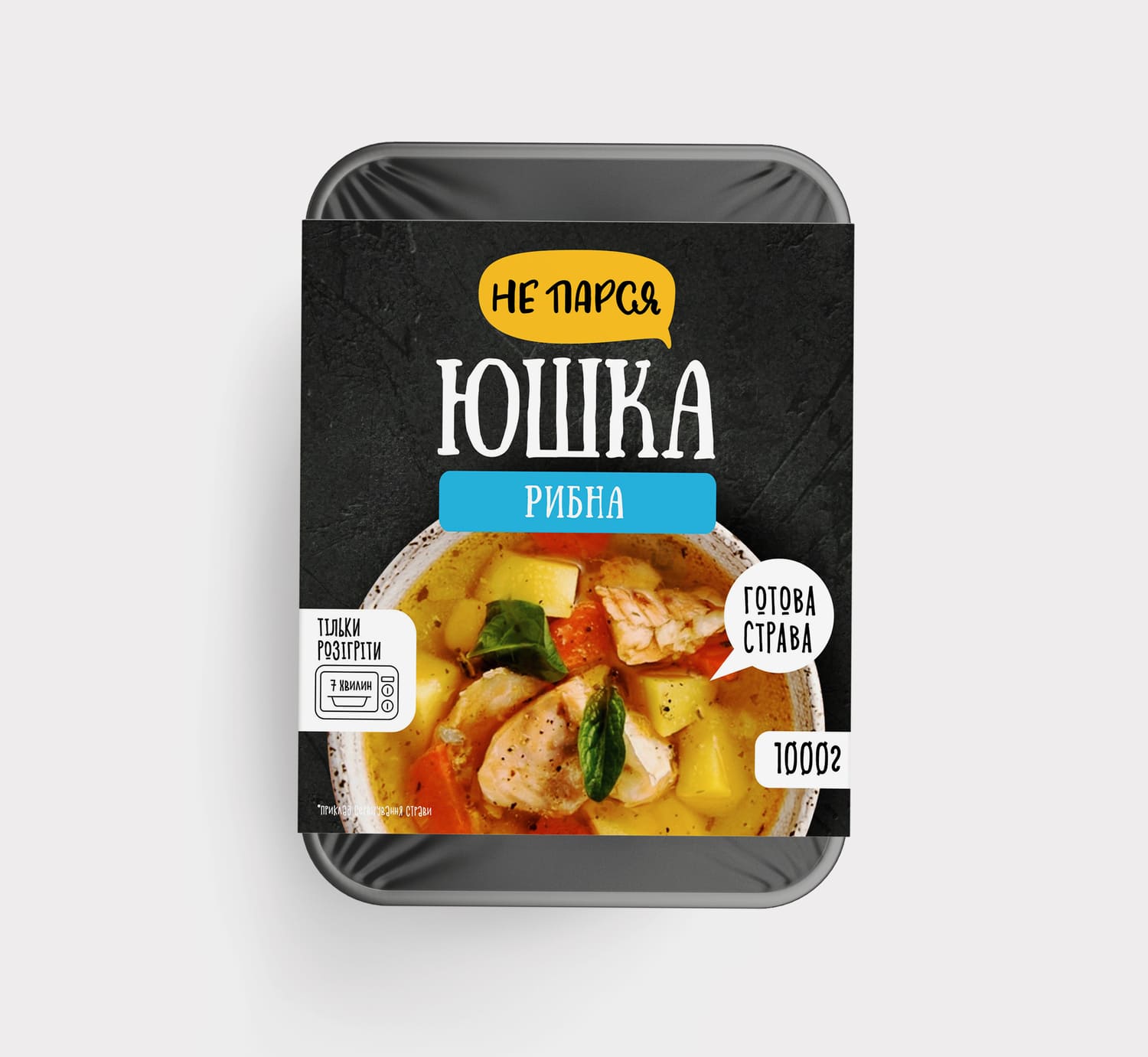 Юшка рибна 1Л УПАКОВКА
