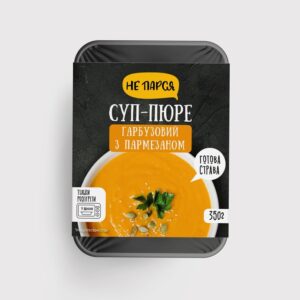 Суп пюре гарбузовий з пармезаном зам.350г