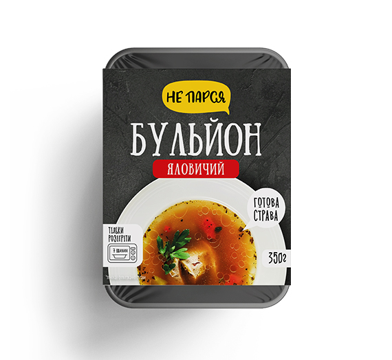 Бульйон яловичий