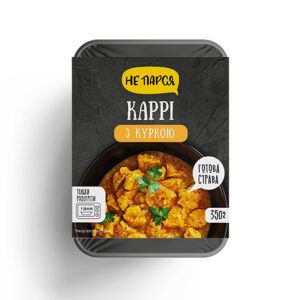Каррі з куркою зам.350г НЕ ПАРСЯ