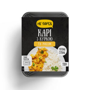 Каррі з куркою та рисом зам.350г НЕ ПАРСЯ
