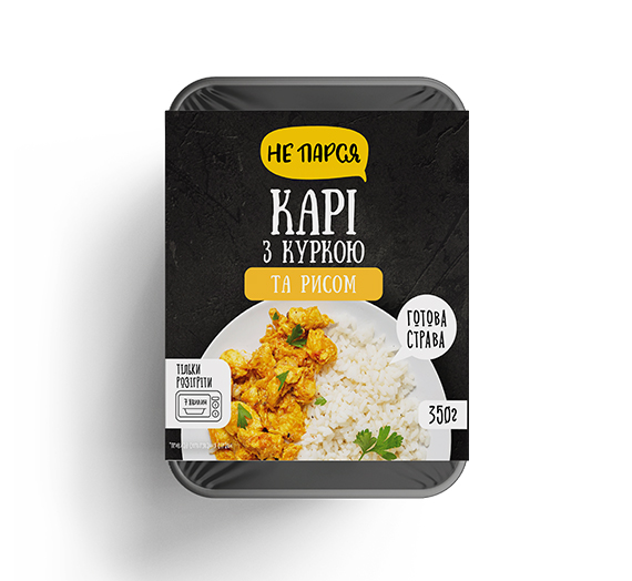 Каррі з куркою та рисом