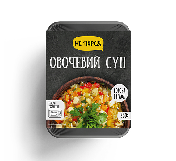 Овочевий суп