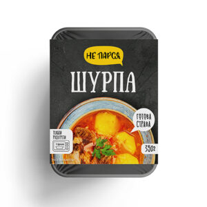 Шурпа зам.350г НЕ ПАРСЯ