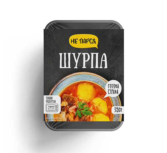 Шурпа
